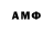 Конопля Ganja mamqa