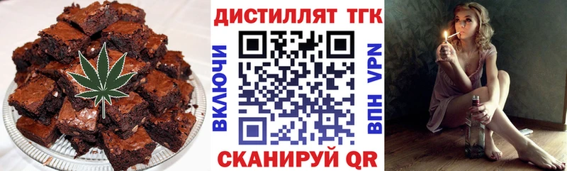 Cannafood марихуана  магазин продажи   Первомайск 