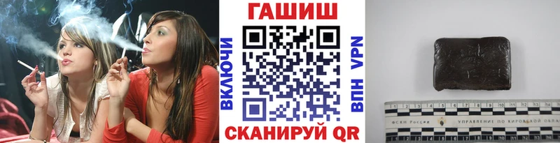 даркнет наркотические препараты  Первомайск  ГАШИШ 40% ТГК  блэк спрут онион 