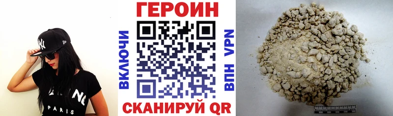 kraken зеркало  площадка состав  ГЕРОИН афганец  наркошоп  Первомайск 