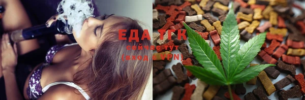 сатива Беломорск