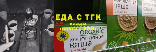 винт Белокуриха