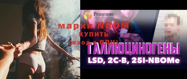 винт Белокуриха