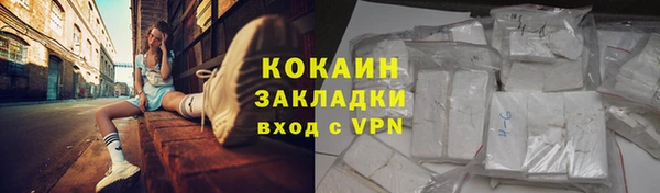 винт Белокуриха