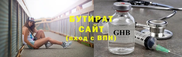 сатива Беломорск