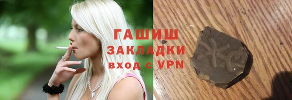 винт Белокуриха