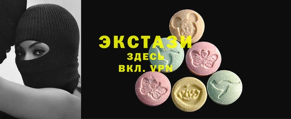 сатива Беломорск