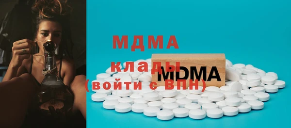 мдпв Белоозёрский