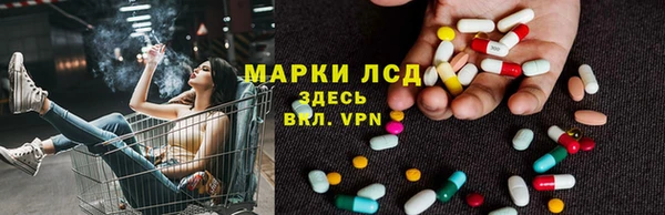 винт Белокуриха