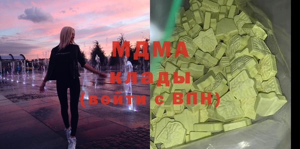 винт Белокуриха