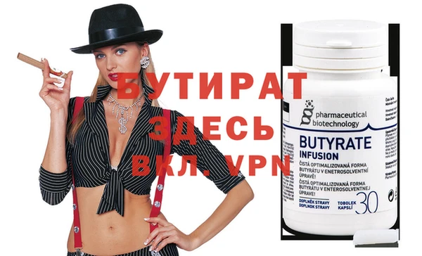 винт Белокуриха