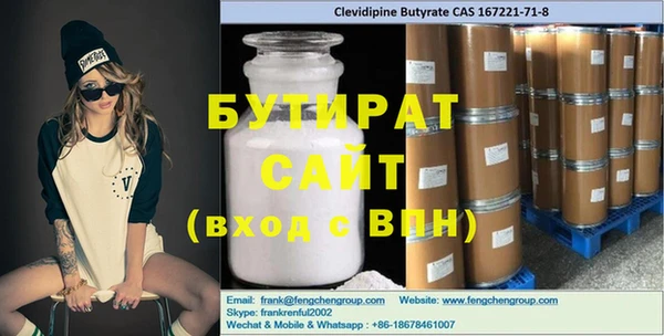 сатива Беломорск