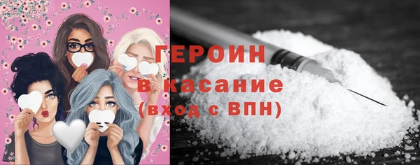 винт Белокуриха