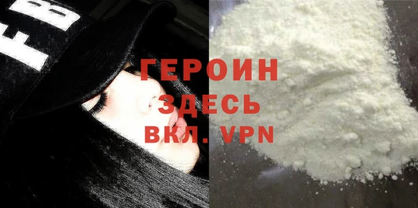 сатива Беломорск