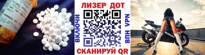 блэк спрут ссылка Первомайск LSD-25 экстази ecstasy