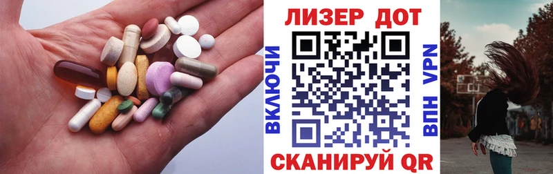 ЛСД экстази кислота Первомайск