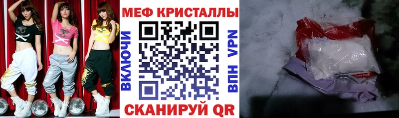 MEGA ТОР  Первомайск  МЯУ-МЯУ 4 MMC 