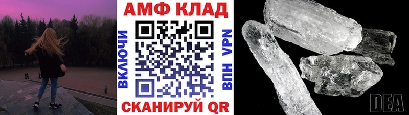 где найти наркотики  Первомайск  Первитин Декстрометамфетамин 99.9% 