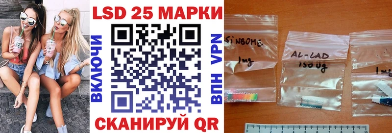 Наркотические марки 1,5мг  Первомайск 
