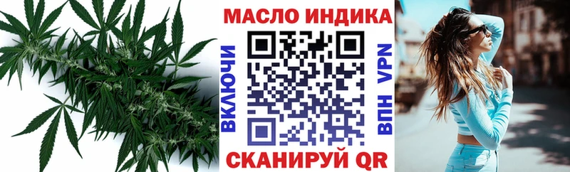 Дистиллят ТГК жижа  Первомайск 