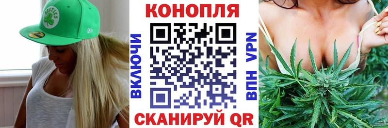 Конопля THC 21%  Первомайск 